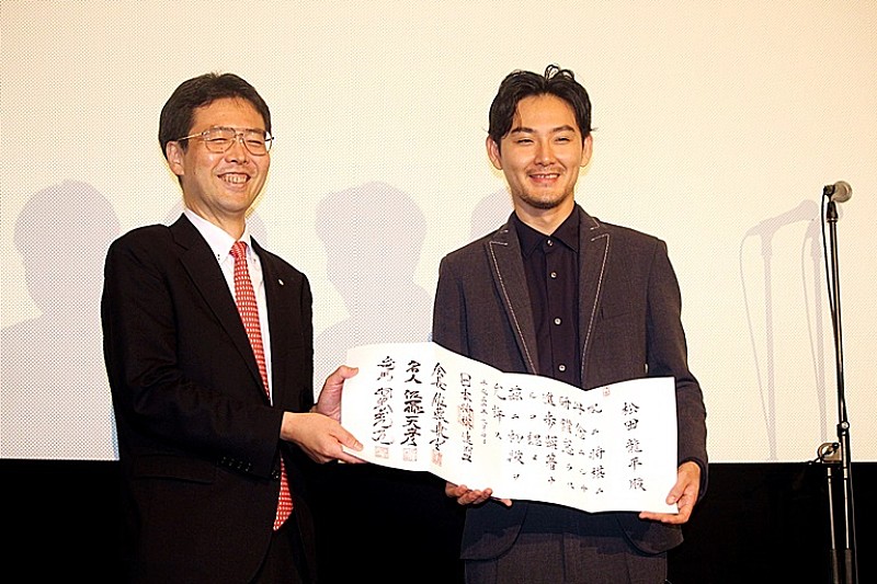 「松田龍平、初段の免状を贈呈され笑顔 「弱いんですけど…大丈夫ですかね?」」1枚目/1