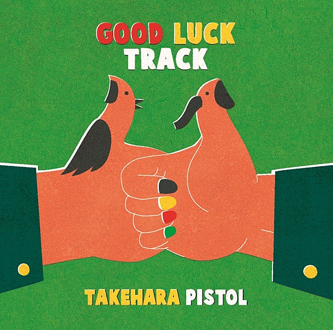 「竹原ピストル、新曲が『西郷どん紀行』テーマ曲に起用」1枚目/1