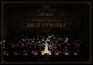 「Aimer、自身初のフルオーケストラ・ワンマンを映像作品化」