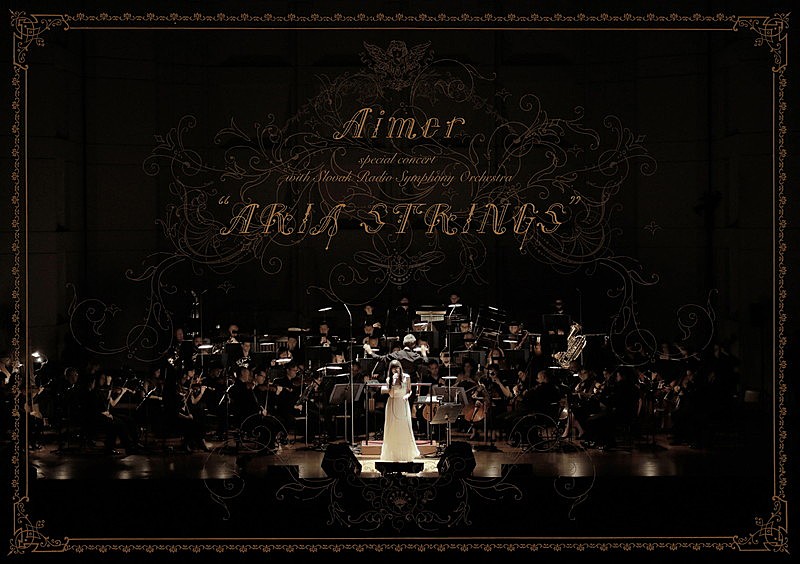 Aimer、自身初のフルオーケストラ・ワンマンを映像作品化 