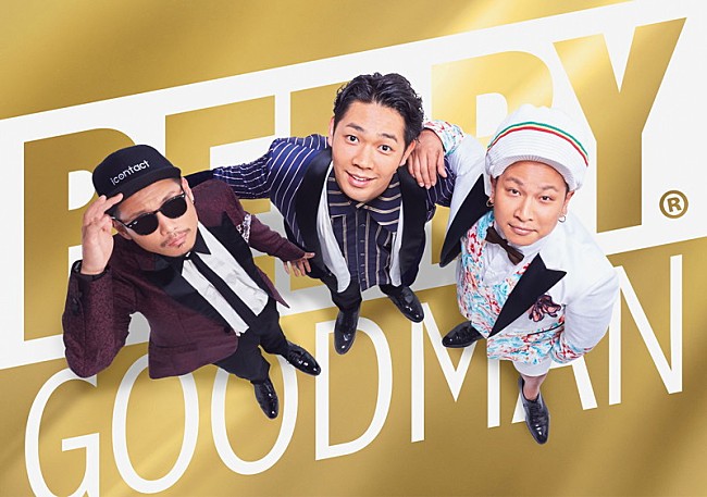 「ベリーグッドマン、新曲含む34曲収録の5周年ベストAL詳細発表」1枚目/1