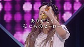 「安室奈美恵への想いを届けるプロジェクト「#ALLFOR916」、CM最終章が9/13オンエア開始」1枚目/10