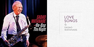 「渡辺貞夫、新作ALを10/3に2作同時リリース。10月からスタートするツアーで数曲披露」