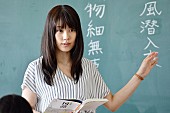 「Uruが『中学聖日記』主題歌を担当、有村架純×岡田健史（本作で芸能界デビュー）の“禁断の恋”」1枚目/7