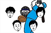 「キュウソネコカミ×FM802、夢の学園祭企画を開催発表」1枚目/1