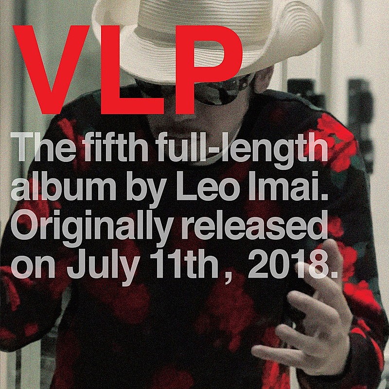 LEO今井、最新アルバム『VLP』がアナログ化