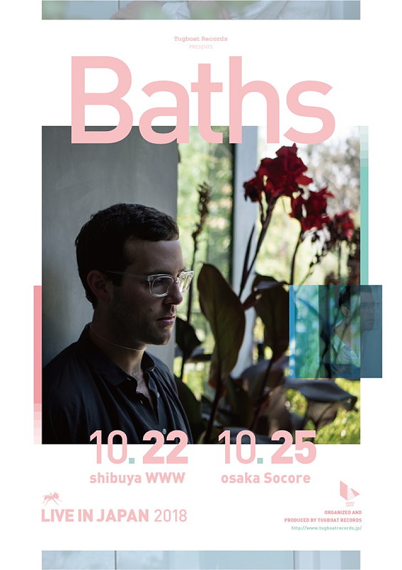 「LAが誇る稀代のビートメイカーBaths、最新鋭の演奏セットによる来日公演を開催」1枚目/1