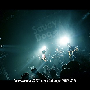 「Saucy Dog 「ロケット」「世界の果て」のライブ音源が配信リリース開始」