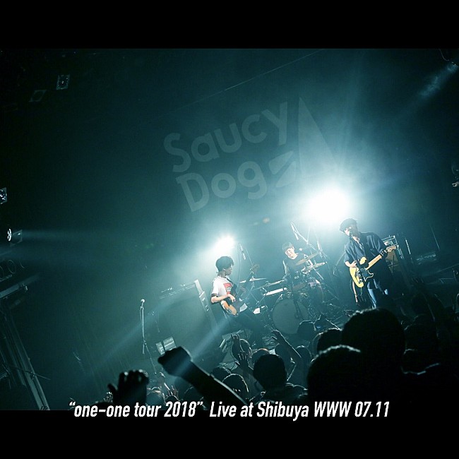 「Saucy Dog 「ロケット」「世界の果て」のライブ音源が配信リリース開始」1枚目/2