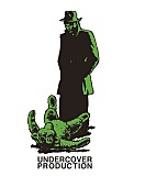 「前野健太、新曲「夏が洗い流したらまた」MV公開　＜UNDERCOVER PRODUCTION＞が手掛ける初のミュージックビデオ 」1枚目/1