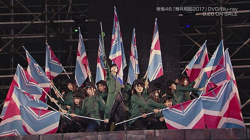 「欅坂46、野外ワンマンの熱狂が伝わるライブ・ダイジェスト映像を公開」1枚目/10
