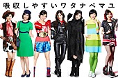 「渡辺麻友、ラブリーサマーちゃんの歌に合わせてカウガール/ボクサー/可愛い犬などに七変化」1枚目/13
