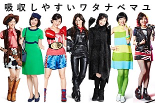 「渡辺麻友、ラブリーサマーちゃんの歌に合わせてカウガール/ボクサー/可愛い犬などに七変化」