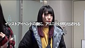 「アユニ・D（BiSH）激動の日々を記録、ソロプロジェクトのドキュメント映像を約7分30秒公開」1枚目/6