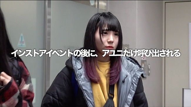 「アユニ・D（BiSH）激動の日々を記録、ソロプロジェクトのドキュメント映像を約7分30秒公開」1枚目/6