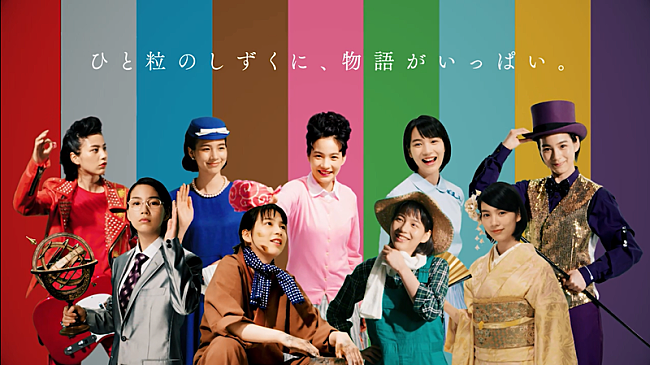 「のん、着物/ロッカー/マジシャンなど様々なコスチューム姿を披露」1枚目/18