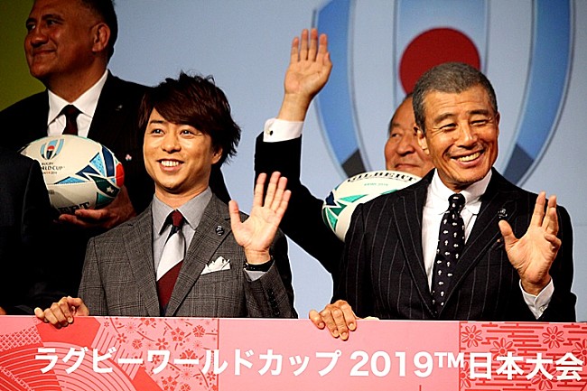 「櫻井翔、舘ひろしと「ラグビ－Ｗ杯」を応援！　昔のラグビ－経験も告白「タックルが怖くて…」」1枚目/1