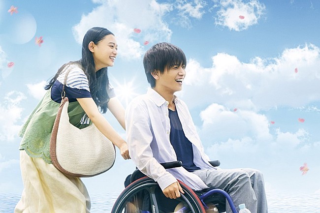 「岩田剛典&amp;杉咲花がW主演　映画『パーフェクトワールド 君といる奇跡』オリジナルクリアファイルを5名様にプレゼント」1枚目/2