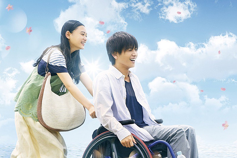 「岩田剛典&amp;杉咲花がW主演　映画『パーフェクトワールド 君といる奇跡』オリジナルクリアファイルを5名様にプレゼント」1枚目/2