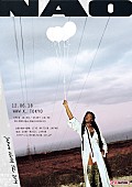 「NAO （ネイオ）、日本デビュー・アルバム『サターン』を10/31にリリース　初来日公演の一般発売は明日からスタート」1枚目/3