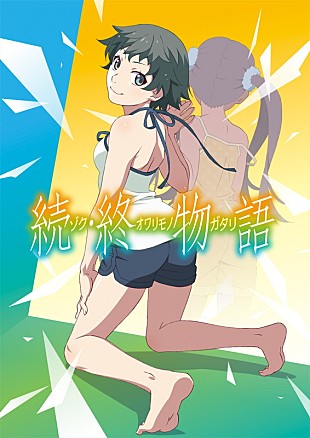 「TrySail新曲「azure」、アニメ映画『続・終物語』エンディングテーマに」