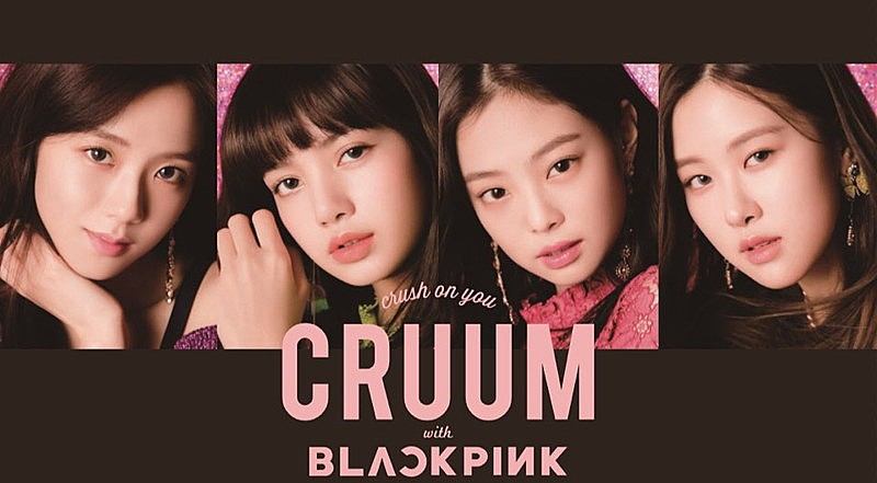 Blackpink 新カラコン Cruum イメージ モデルに Daily News Billboard Japan