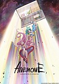 「RUANN、映画『ANEMONE／交響詩篇エウレカセブン ハイエボリューション』主題歌に新曲起用」1枚目/1