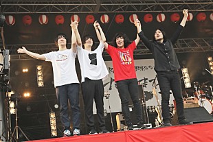「KANA-BOON、地元野外ワンマン【ただいまつり！】5年の歩みと成長を噛みしめる」