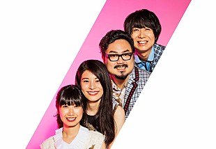 「ゲスの極み乙女。“謝罪会見”描くドラマ『ブラックスキャンダル』主題歌に決定」