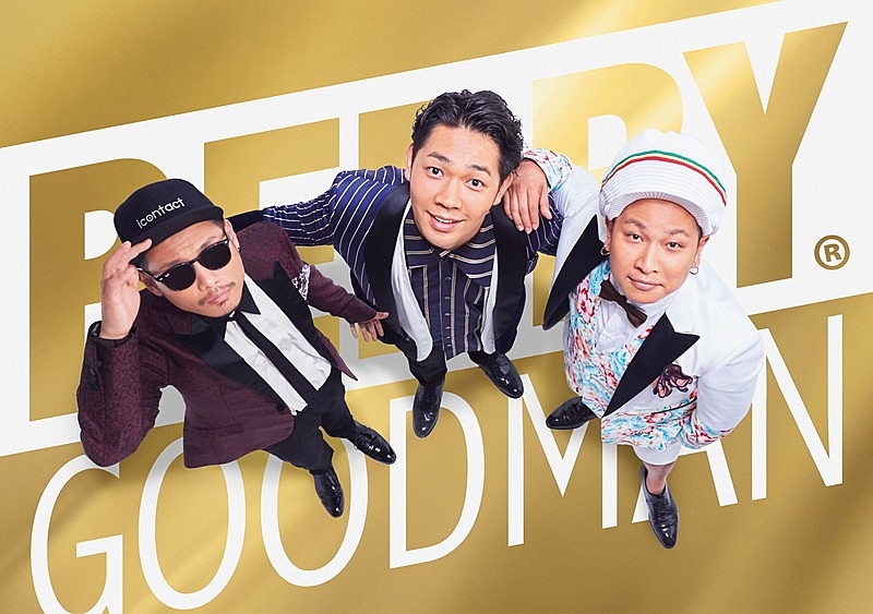 ベリーグッドマン、『パワプロ』eスポーツリーグのEDテーマに決定