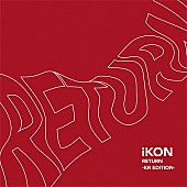 「【ビルボード】iKON『RETURN』が76,924枚を売り上げ週間アルバム・セールス首位獲得」1枚目/1