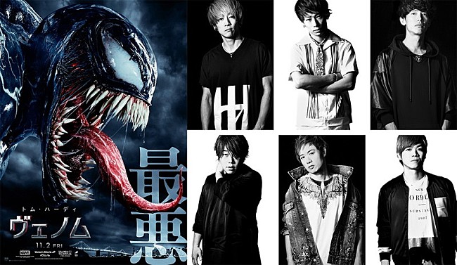 「UVERworld、映画『ヴェノム』日本版主題歌に新曲提供　11月にシングル発売へ」1枚目/1