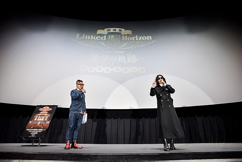 Linked Horizon、大阪での劇場版ライブ上映＆舞台挨拶レポート到着 
