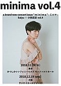 「Salyu×小林武史、2018年も年末恒例の2人編成ライブ開催」1枚目/1
