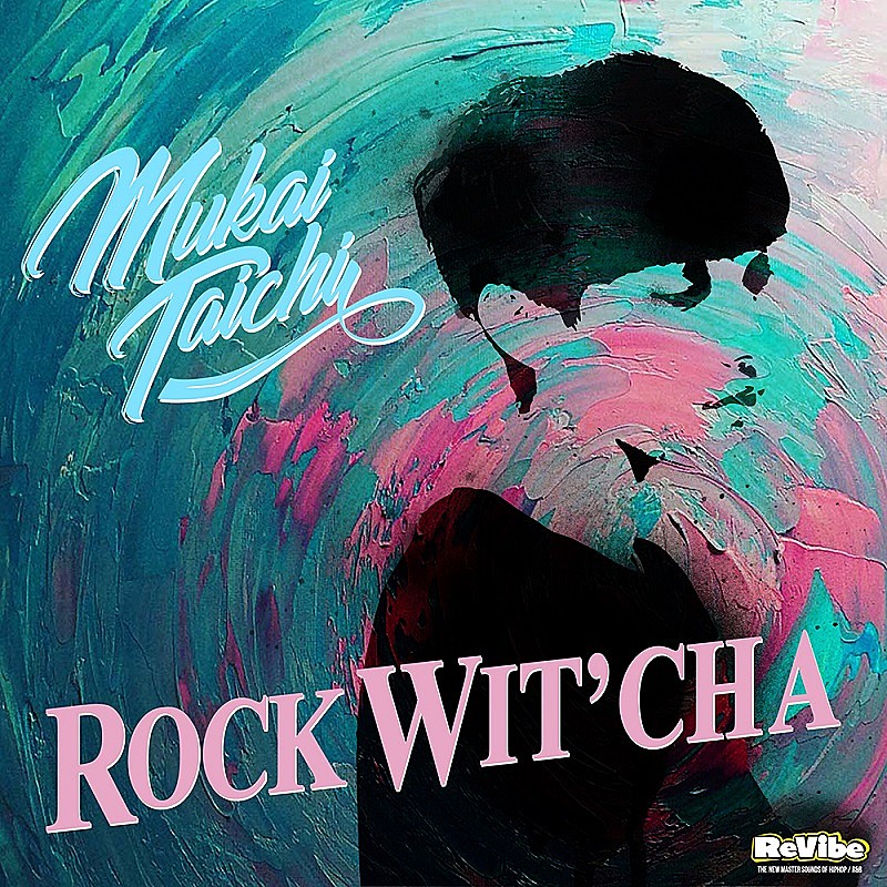 「向井太一、ボビー･ブラウンのカバー「ロック・ウィッチャ」が配信スタート」1枚目/2