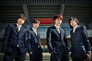 「THE BAWDIES、シングル『HAPPY RAYS』リリース決定　武道館公演記念パッケージは“わっしょい”法被付き」