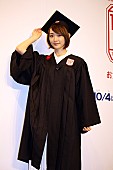 「生駒里奈、東京大学で“お金”を学ぶ　「ためるのが好き」「投資も考えたい」」1枚目/1