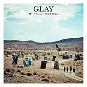 「GLAY、函館野外ライブ音源なども収録のニュー・シングル発売」1枚目/1