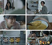 「安部勇磨(never young beach)がTVCMに出演　水川あさみの夫役に」1枚目/2