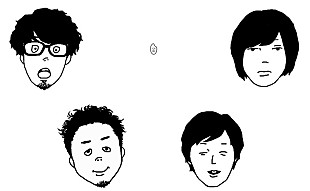 「キュウソネコカミ、364日ぶり“ギリ”1年経っていないフルAL『ギリ平成』12月リリース」