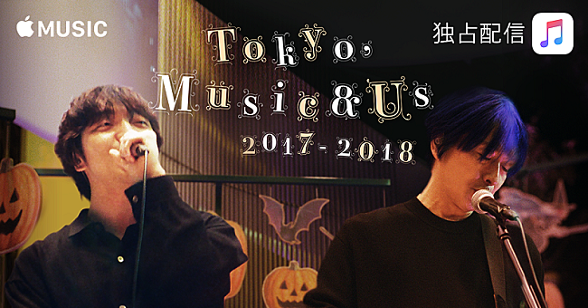 「小沢健二、異色の4thアルバム『Eclectic』配信開始＆三浦大知とのゲリラライブの全貌が公開」1枚目/1