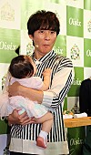 「渡部建、長男は「目が奥さん似」　 「クリックリですごくかわいい」」1枚目/1