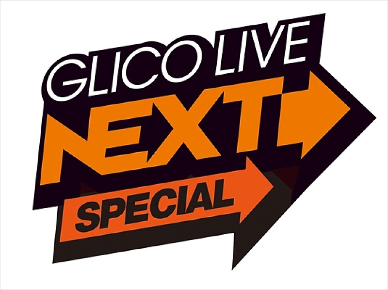 Saucy Dog/サイダーガール/Creepy Nuts/パスピエ出演、11/11開催【GLICO LIVE NEXT SPECIAL】 