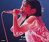 「家入レオ、バースデー前日にライブ映像作品『TIME ～6th Live Tour～』リリース」1枚目/3