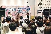 「BIGMAMA金井＆東出がFM802公開収録に登場。ファンへ感謝の思いを表す」1枚目/7