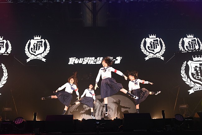 「新しい学校のリーダーズ」32枚目/34