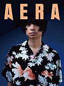 「尾崎世界観が『AERA』表紙飾る、ロックバンドのボーカル単独表紙はまれ」1枚目/2