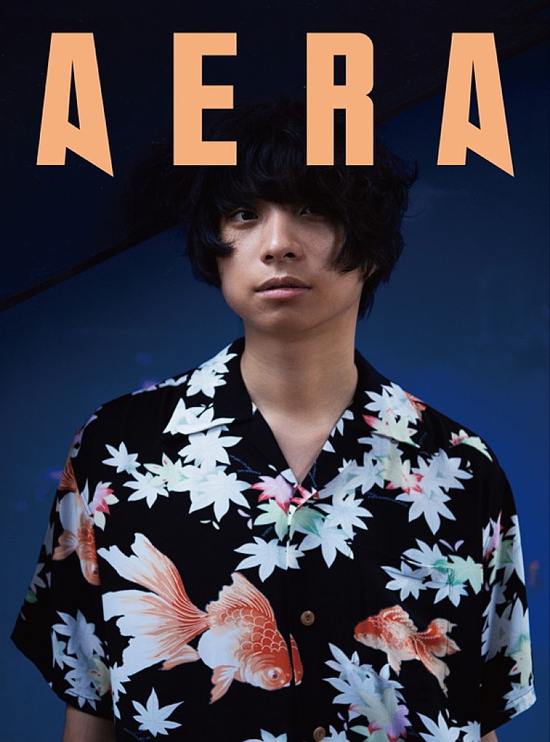 尾崎世界観が Aera 表紙飾る ロックバンドのボーカル単独表紙はまれ Daily News Billboard Japan