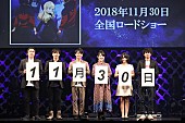 「榎木淳弥「ナラティブ組体操は、作品のテ－マに沿っている」 『機動戦士ガンダムＮＴ(ナラティブ)』公開目前イベントで」1枚目/1