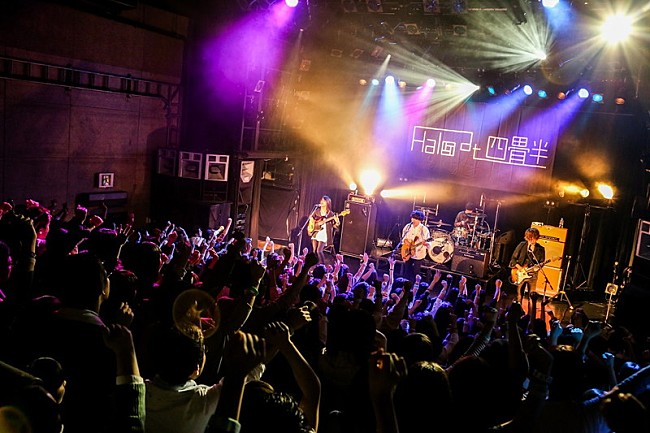 「Halo at 四畳半、メジャーデビュー当日のワンマンは祝福ムード」1枚目/10